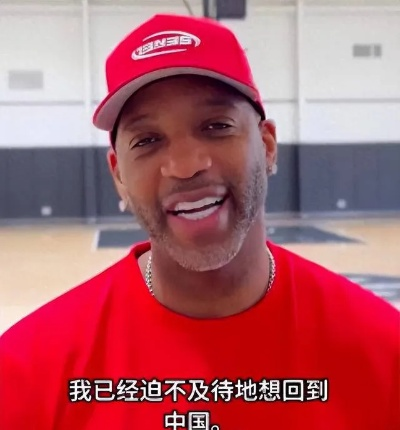 麦蒂年薪有多高?揭秘NBA传奇球星的吸金能力 麦蒂年薪有多高?揭秘NBA传奇球星的吸金能力