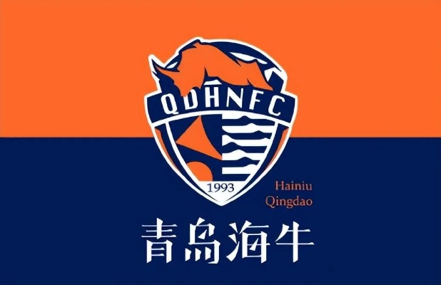 青岛海牛吧:一个让我找到归属感的球迷家园 青岛海牛吧:一个让我找到归属感的球迷家园