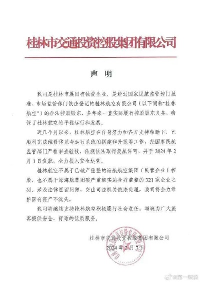 桂林市驾驶证换证到哪里去办 桂林市驾驶证换证到哪里去办