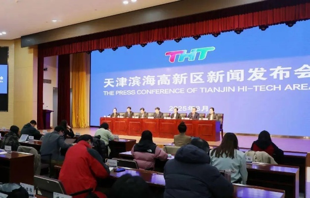 2025.11.22天津今日最新新闻有哪些 2025.11.22天津今日最新新闻有哪些