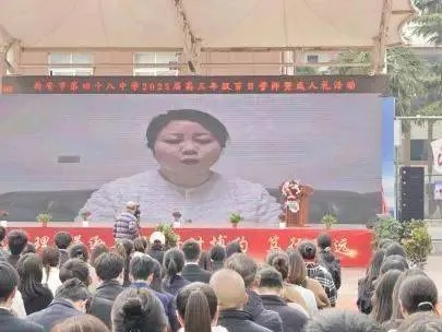 西安市第八十中学怎么样 西安市第八十中学怎么样