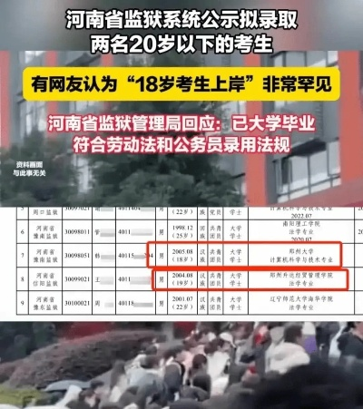河南监狱待遇排名怎么样 河南监狱待遇排名怎么样