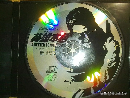 复刻光盘品质保证正版内容再现经典瞬间 复刻 光盘 手表资讯  第2张 复刻光盘品质保证正版内容再现经典瞬间 复刻 光盘 手表资讯  第2张