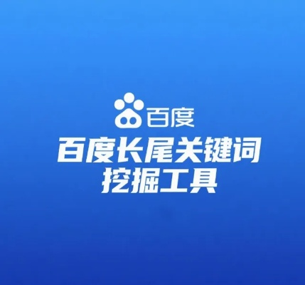 怎么拍摄工具类产品视频百度长尾关键词有哪些 怎么拍摄工具类产品视频百度长尾关键词有哪些