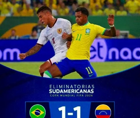 激情碰撞!2026巴西vs塞维利亚世界杯预选赛前瞻 激情碰撞!2026巴西vs塞维利亚世界杯预选赛前瞻