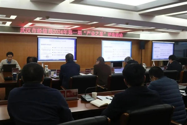 武汉市经信委怎么样 武汉市经信委怎么样