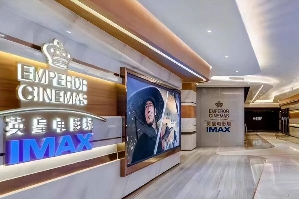 电影是什么集团 电影是什么集团