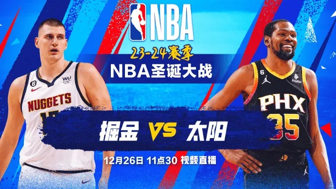 NBA太阳VS掘金2021:巅峰对决,谁能笑到? NBA太阳VS掘金2021:巅峰对决,谁能笑到?