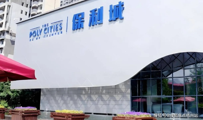武汉市保利城是哪个区 武汉市保利城是哪个区