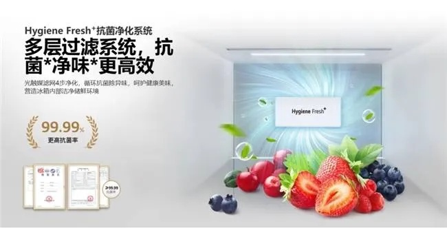 海尔蒙特:用科技与温度,重新定义你的健康生活 海尔蒙特:用科技与温度,重新定义你的健康生活