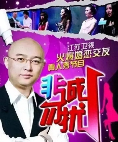 《非诚勿扰百度贴吧:年轻人的婚恋观在这里被重新定义》 《非诚勿扰百度贴吧:年轻人的婚恋观在这里被重新定义》