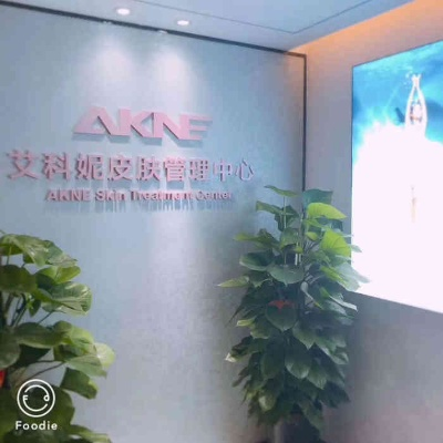 艾米妮:用温暖与科技重新定义你的生活体验 艾米妮:用温暖与科技重新定义你的生活体验