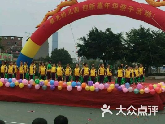 兰州市星光幼儿园怎么样 兰州市星光幼儿园怎么样