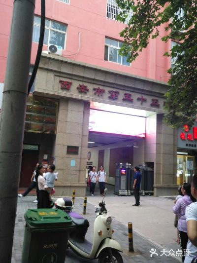 西安市50中是什么档次 西安市50中是什么档次