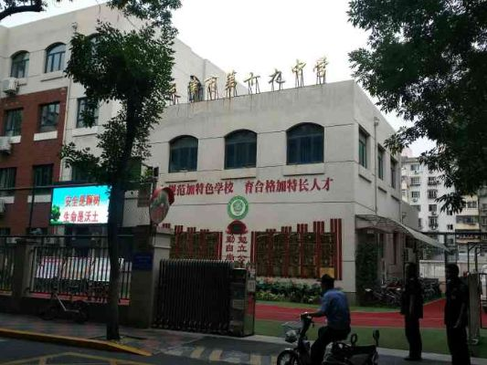 天津和平建华初中和十九中哪个好? 天津和平建华初中和十九中哪个好?