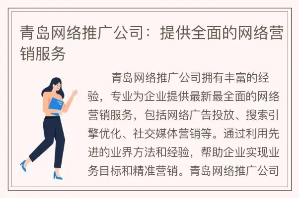 威海网站设计感裙子全部长尾关键词 威海网站设计感裙子全部长尾关键词