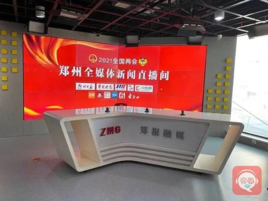 郑州电视台直播:探索城市媒体传播的新篇章 郑州电视台直播:探索城市媒体传播的新篇章