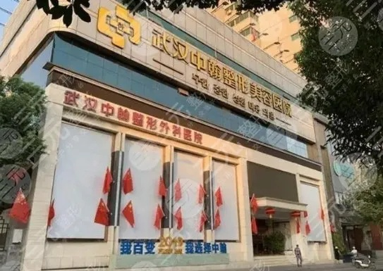 武汉市整形医院怎么样 武汉市整形医院怎么样