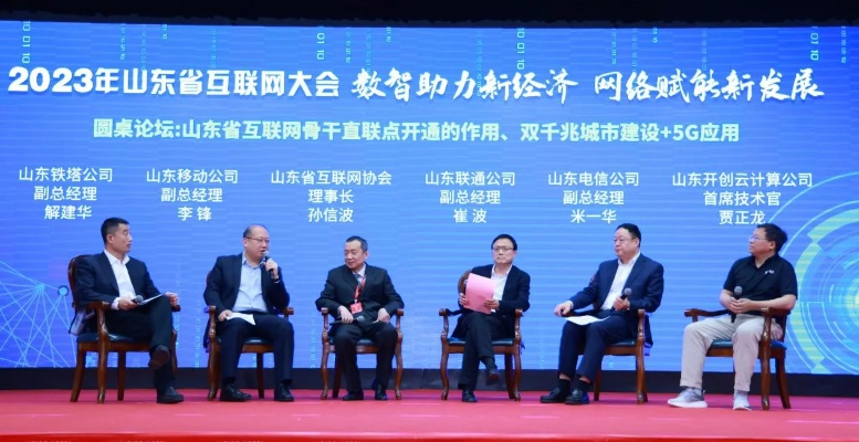 临沂市满格通讯的长尾关键词有哪些 临沂市满格通讯的长尾关键词有哪些