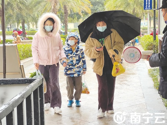 2025.11.24南宁今日穿衣指南 2025.11.24南宁今日穿衣指南