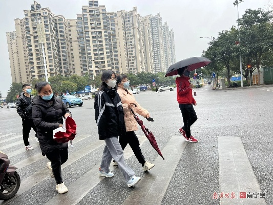 2026.1.2南宁今日穿衣指南 2026.1.2南宁今日穿衣指南