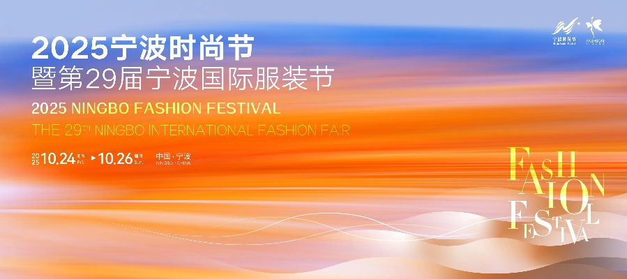 2025.12.30宁波今日穿衣指南 2025.12.30宁波今日穿衣指南