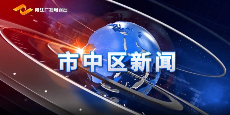 2025.11.27佛山今日最新新闻有哪些 2025.11.27佛山今日最新新闻有哪些