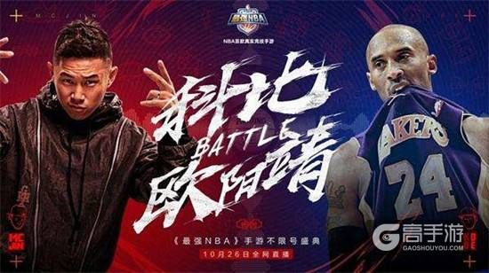 鬼畜最强NBA:电竞圈的狂热与激情 鬼畜最强NBA:电竞圈的狂热与激情
