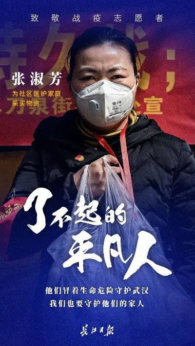 马洋洋:一位平凡中见伟大的普通人 马洋洋:一位平凡中见伟大的普通人