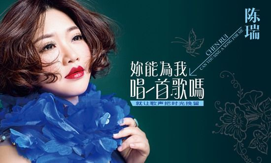 陈瑞湖南长沙相关长尾关键词有哪些 陈瑞湖南长沙相关长尾关键词有哪些