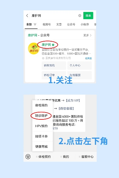 桂林市福利医院怎么预约 桂林市福利医院怎么预约