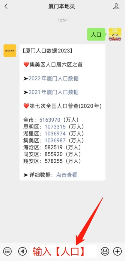 福建省厦门市多少人口 福建省厦门市多少人口