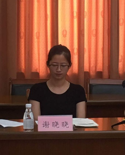 谢晓晓长沙相关长尾关键词有哪些 谢晓晓长沙相关长尾关键词有哪些