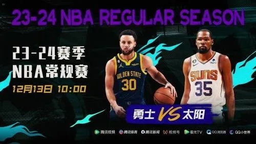 篮球盛宴中的激情瞬间:NBA直播间里的杰士邦惊喜 篮球盛宴中的激情瞬间:NBA直播间里的杰士邦惊喜