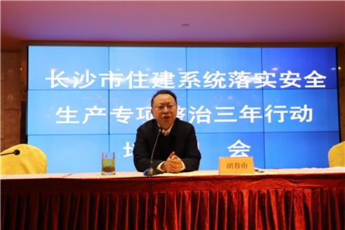 长沙市工程部主任叫什么 长沙市工程部主任叫什么