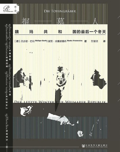 我在鲁尔的日子:一个异乡人的真实感受与成长故事 我在鲁尔的日子:一个异乡人的真实感受与成长故事