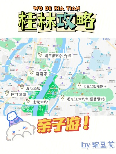 桂林市酒店美食街在哪里 桂林市酒店美食街在哪里