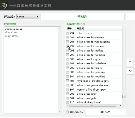 给你拍照的工具人图片全部长尾关键词 给你拍照的工具人图片全部长尾关键词