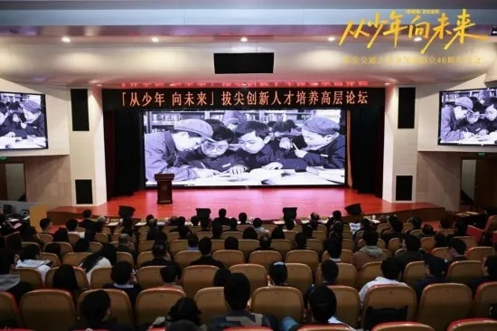 西安教育台:探索教育新路径,助力青少年成长与未来 西安教育台:探索教育新路径,助力青少年成长与未来