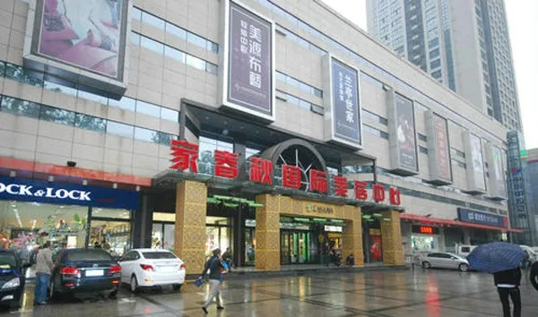 大连市新居家居怎么样 大连市新居家居怎么样