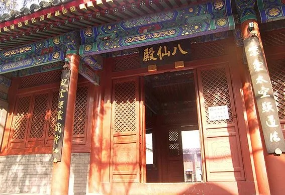桂林八仙庙的相关长尾关键词有哪些 桂林八仙庙的相关长尾关键词有哪些
