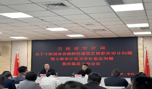 兰州市审计局局在哪里 兰州市审计局局在哪里