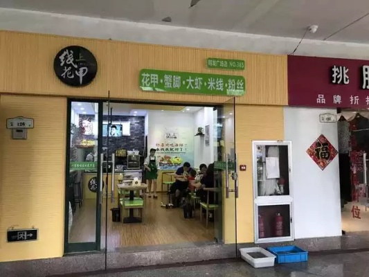 合肥市连锁经营业是什么 合肥市连锁经营业是什么