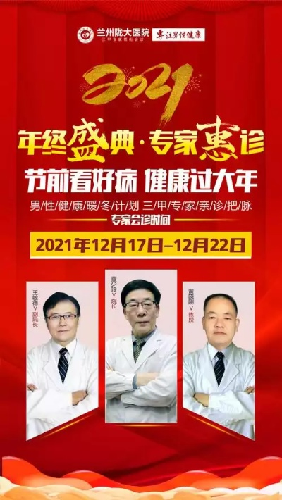 南宁市哪个男科正规 南宁市哪个男科正规