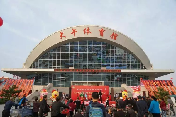 保定市最大活动场馆的长尾关键词有哪些 保定市最大活动场馆的长尾关键词有哪些