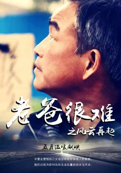 阿尔藤托普:从平凡到非凡的励志故事,如何激励年轻人追逐梦想 阿尔藤托普:从平凡到非凡的励志故事,如何激励年轻人追逐梦想