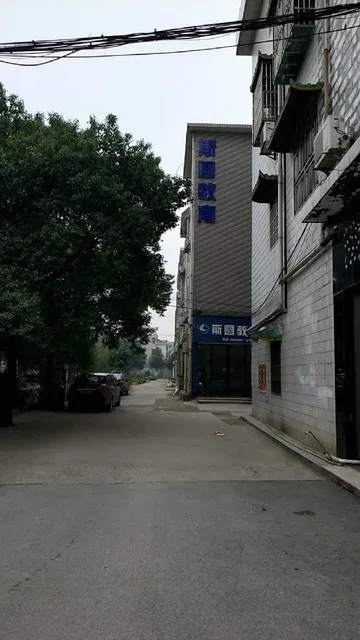 长沙市又一村属于哪个区 长沙市又一村属于哪个区