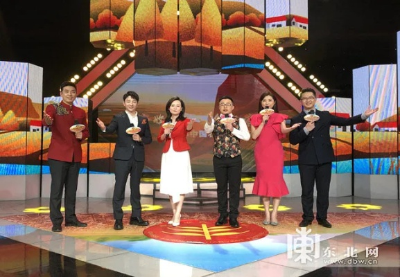 黑龙江公共频道直播:一场温暖人心的视听盛宴 黑龙江公共频道直播:一场温暖人心的视听盛宴