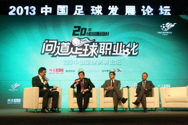 颜强视点:深度解析中国足球的现状与未来 颜强视点:深度解析中国足球的现状与未来