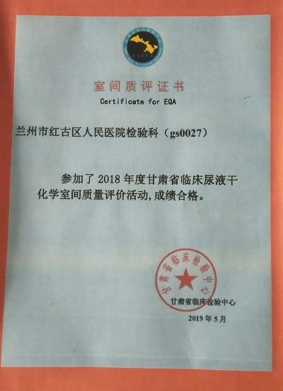 兰州市哪里有煤炭检验室 兰州市哪里有煤炭检验室